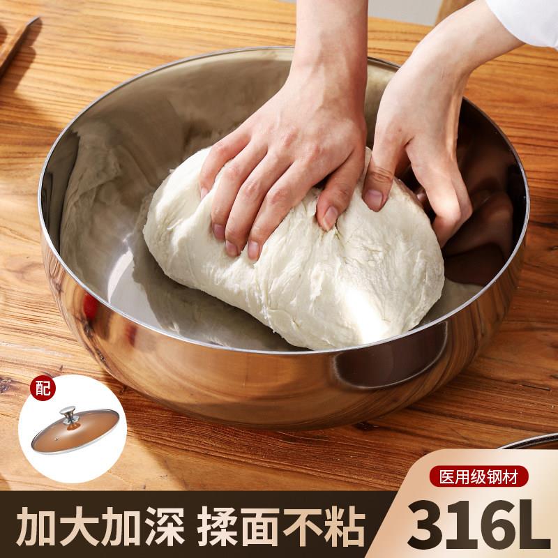 德国新款316不锈钢平底盆加深揉面盆家用厨房洗菜发面和面盆汤盆