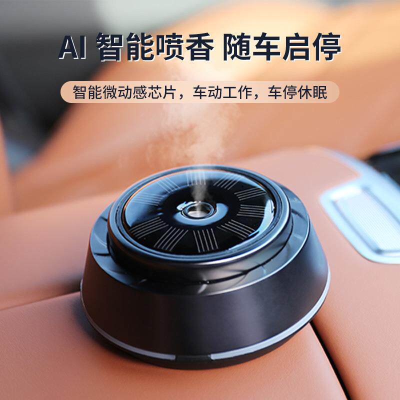 新款太阳能车载空气净化器智能喷雾机香薰车内除异味负离子香薰机