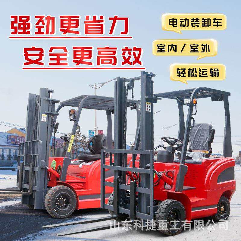 叉电动叉KWB吨2吨液压堆高车四轮座驾式叉车升降装卸车3小型电车