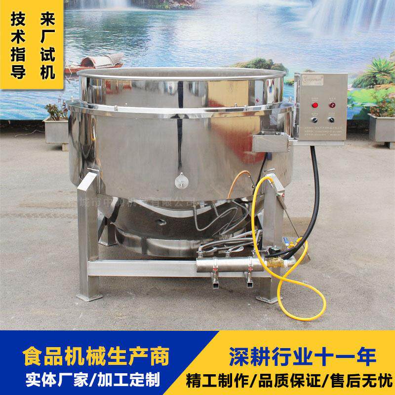 汤料熬煮搅拌锅 不锈钢600L蒸汽夹层锅 豌豆凉粉搅拌熬煮机