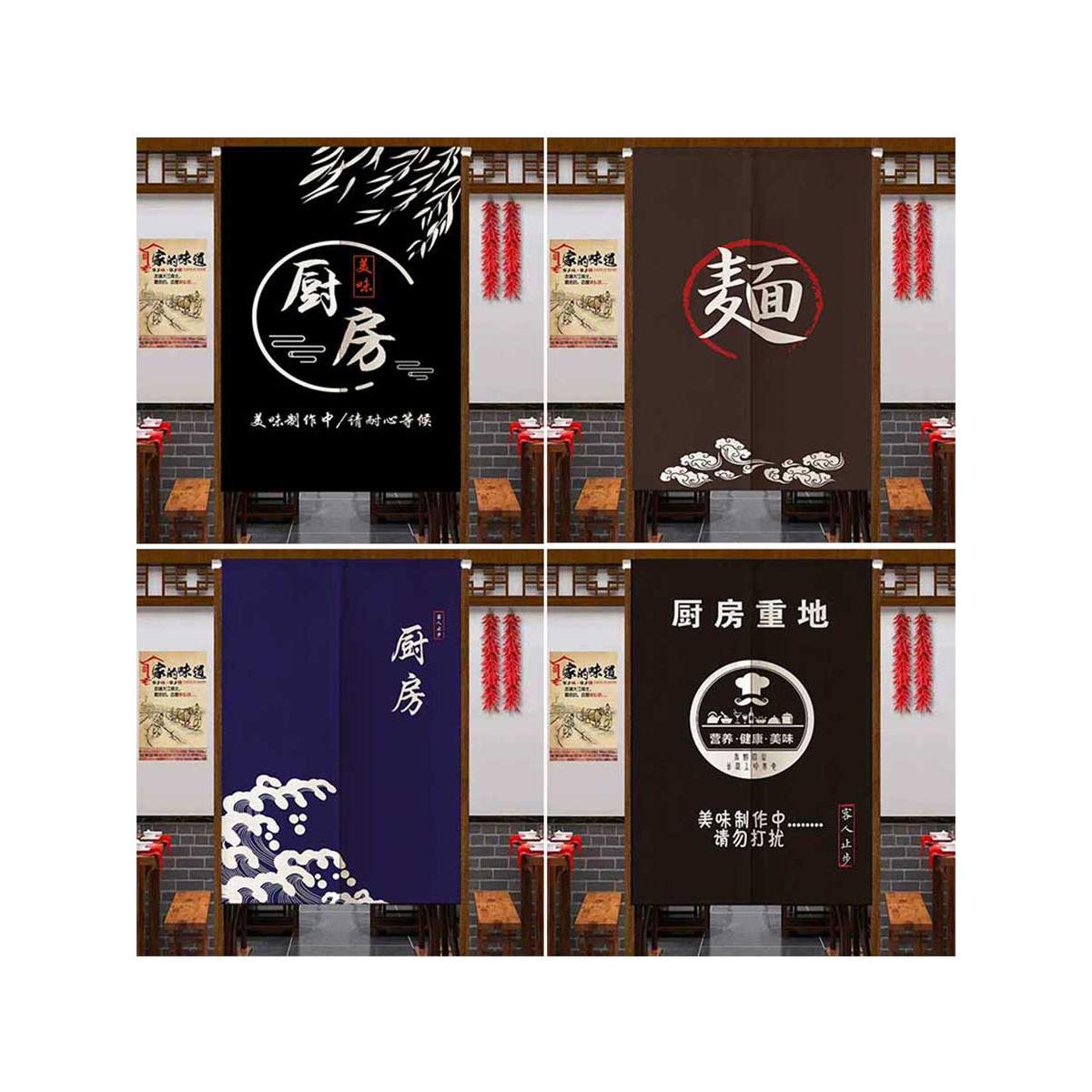 厨房门帘隔断帘定制遮挡防油布帘子餐饮饭店专用店铺商用后厨半帘