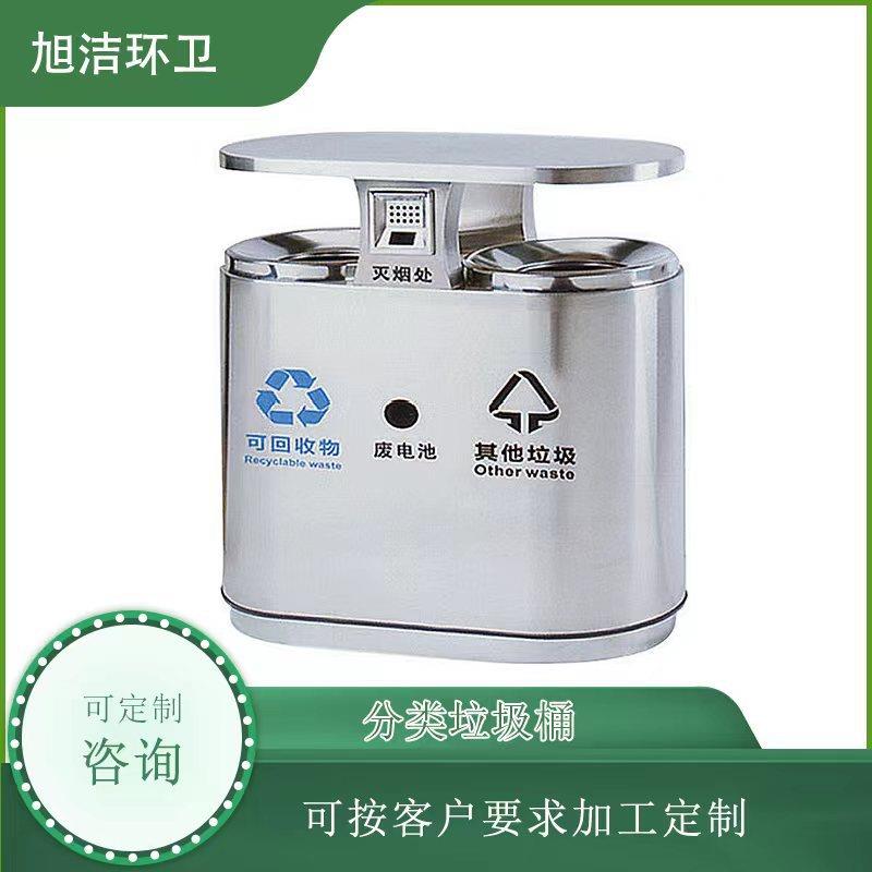 环卫不锈钢垃圾桶厂家优惠大号分类果皮箱商用公园户外垃圾箱