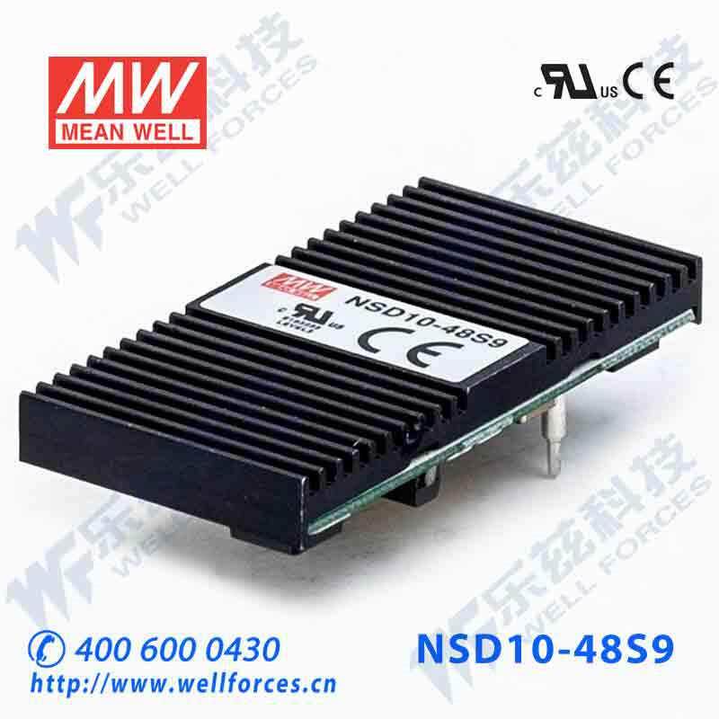 NSD10-48S9 10W 22~72V 输入 9V稳压输出明纬DC-DC变换电源