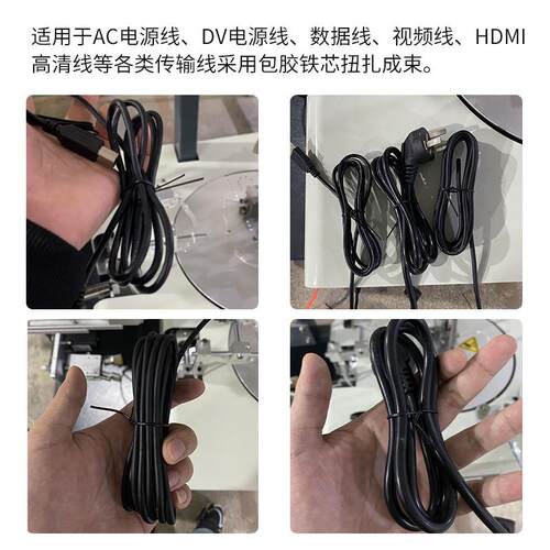 全自动绕线扎AZ8-60X机可饶八圈字线束型US圆B数线据线电源线捆线