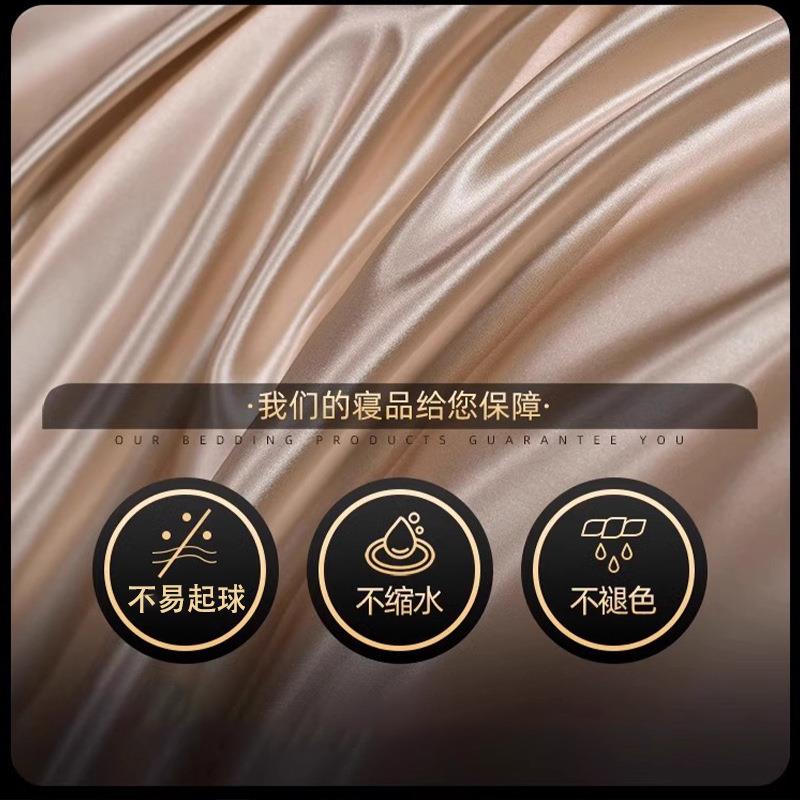 轻奢面贡820缎丝绸四件套丝滑裸丝用睡水洗真冰双丝被套天丝床上