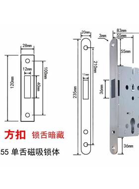 现代简约72磁吸锁体室内房门锁黑色太空铝门锁58分体锁执手锁具