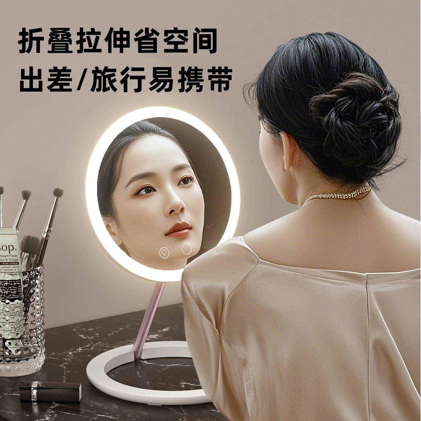 折叠化妆镜便携led带灯镜子台式旅行梳妆镜高清三色光美妆镜充电