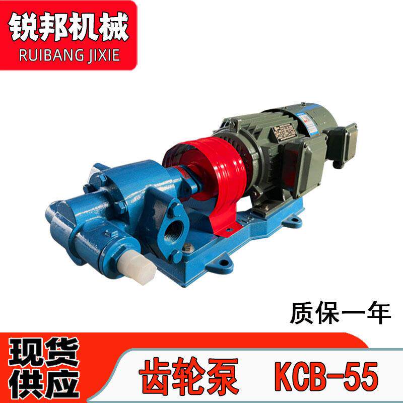 优惠KCB-83.3化工润滑油柴油电动齿轮机油泵