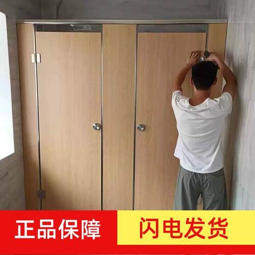 隔断板公共卫生间隔断板厕所学校工地淋浴房洗澡防水抗倍特PVC门