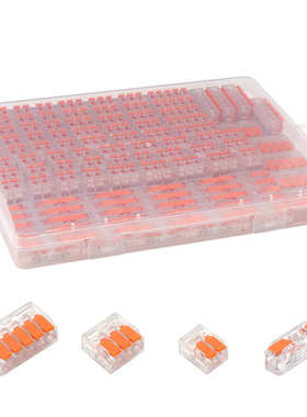 套盒 快速接线端子 LT-211-412-413-415 灯具电线分线连接器