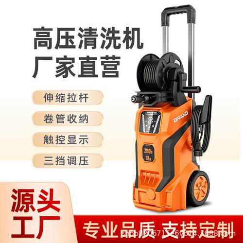 压洗车机家用220v110v加长可伸缩拉杆便携洗车神器大功率清洗机