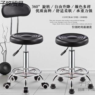 前台椅酒吧椅椅扶手圆凳子子高前台圆桌椅倚子黑色吧台伸缩椅轮滑