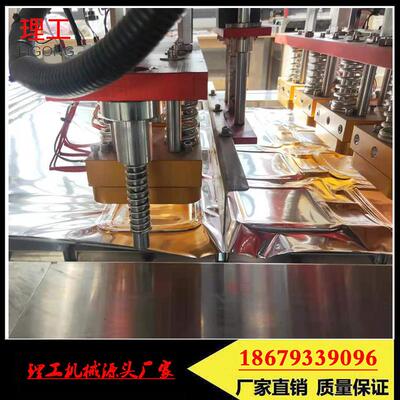 杯盒全自动灌装封口机 盒装豆腐抽真空气调 CF系列自动锁鲜封口机
