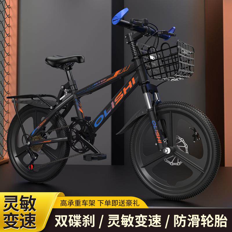成人山地车儿童自行车18寸20寸22寸6到12岁变速男女孩中学生单车