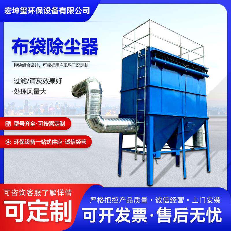 布袋除尘器 工业车间粉尘处理设备滤筒脉冲式布袋除尘器