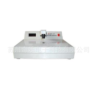 JCMD-210C数字式黑白透射密度计透射密度仪胶片黑白密度计
