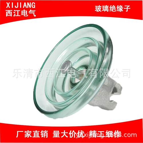 防污玻璃绝缘子悬式高压电瓷绝悬式线路绝缘子U160BP/146