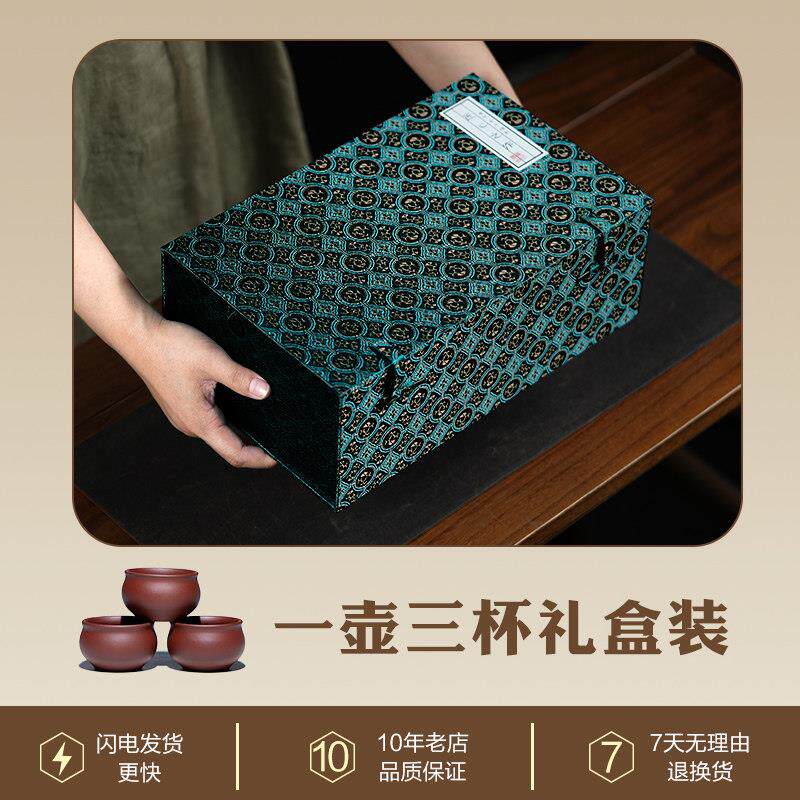 宜兴名家紫砂壶纯全手工原矿紫泥刻百福家用茶壶茶具正精礼品套装