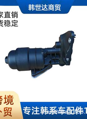 263003CAB126300-3CAB1机油滤适用于现代起亚汽车配件