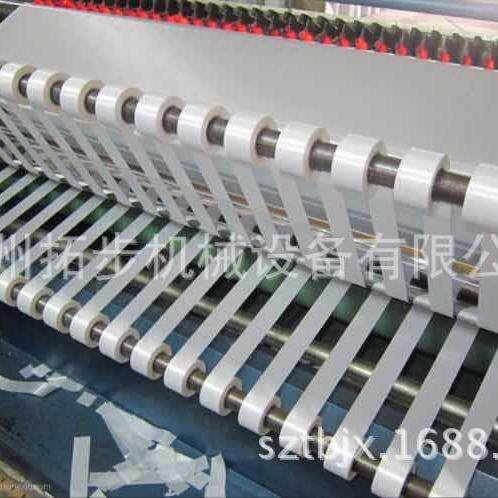 厂家直销色丁布料热切分条机冰丝凉席包边条分切机特种开直条机