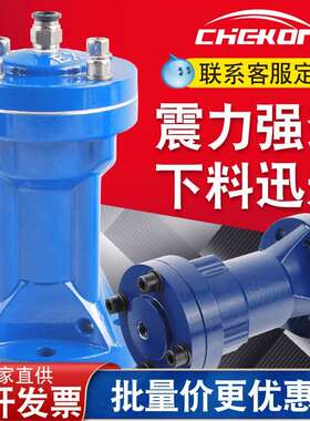 气动敲击锤空气锤AH-SK-ZC-SX30/40/60/80小型