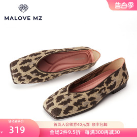 MALOVE MZ王妃鞋2024豹纹水晶绒浅口方头平底鞋女单鞋工作鞋