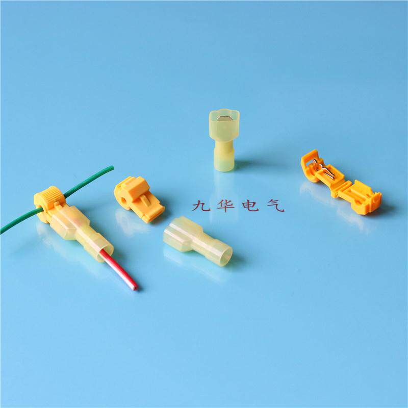 T型免破线快速电线连接器接头家用电线接头快速接线端子2.5-4mm
