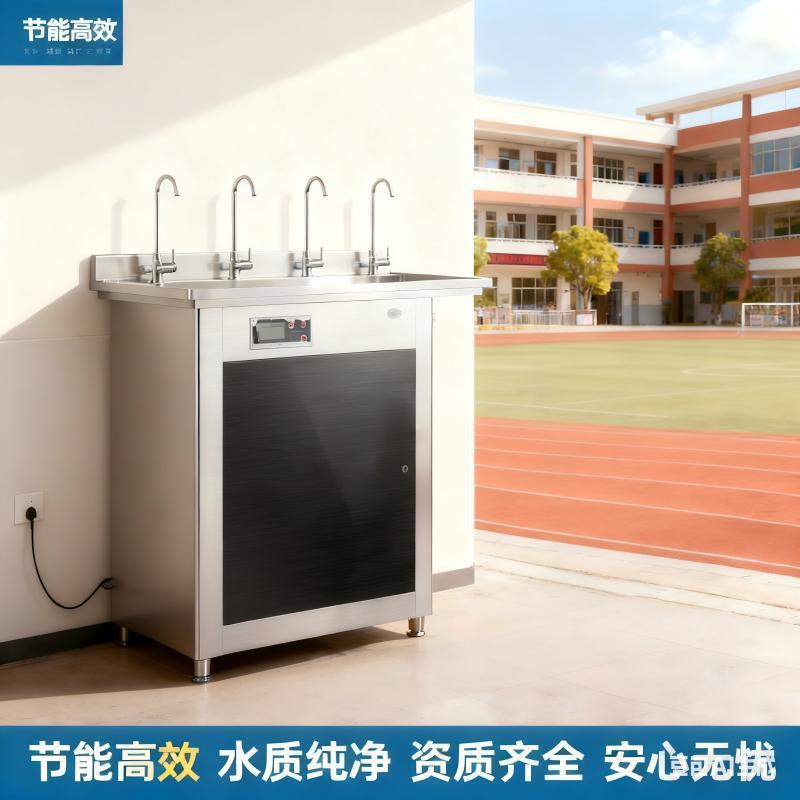 商用直饮水机工厂开水器立式过滤净水器车间办公学校冷温热矿泉水