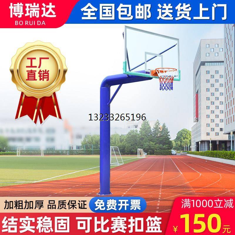 标准篮球架户外地埋式学校比赛专业升降成人篮球架子家用预埋室外图片