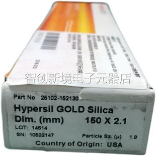 Silica OLD i25102 152130 赛H默飞液相色谱柱 库G存特价 ypersl