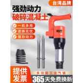 C4气铲C6风铲气镐破碎机风镐风锤气锤除锈机气动凿气锹刹车片焊渣
