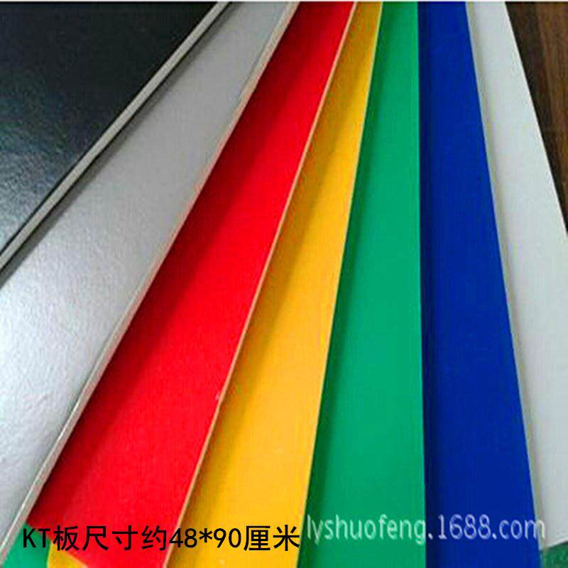 吹塑板版画画板45*100儿童绘画塑料板纸手工纸吹塑板手工纸