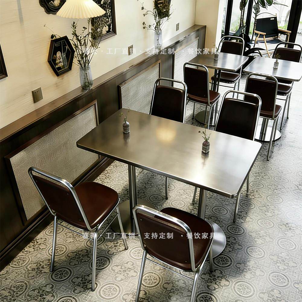 港式工业风桌椅复古奶茶店小吃店甜品店餐厅食堂不锈钢餐桌椅组合