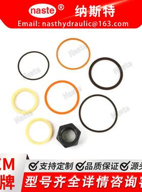 山猫7135489提升油缸密封套件S510 S530 S550 S570 S590 595 T550