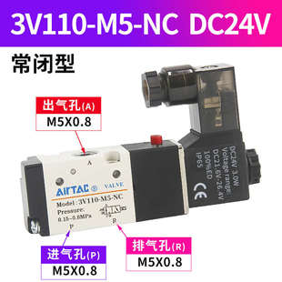 103v210 dc24v三通常 气阀08nc换向06二位亚德闭3v310客 电磁阀