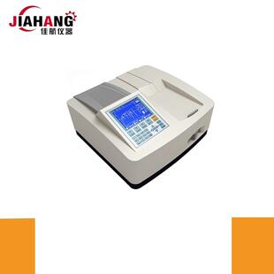 双光束 2500紫外可见分光光度计