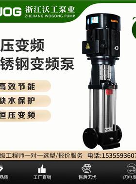 立式多级心泵 50CD L20高扬程水泵锅177炉增压整机不泵锈离钢 耐