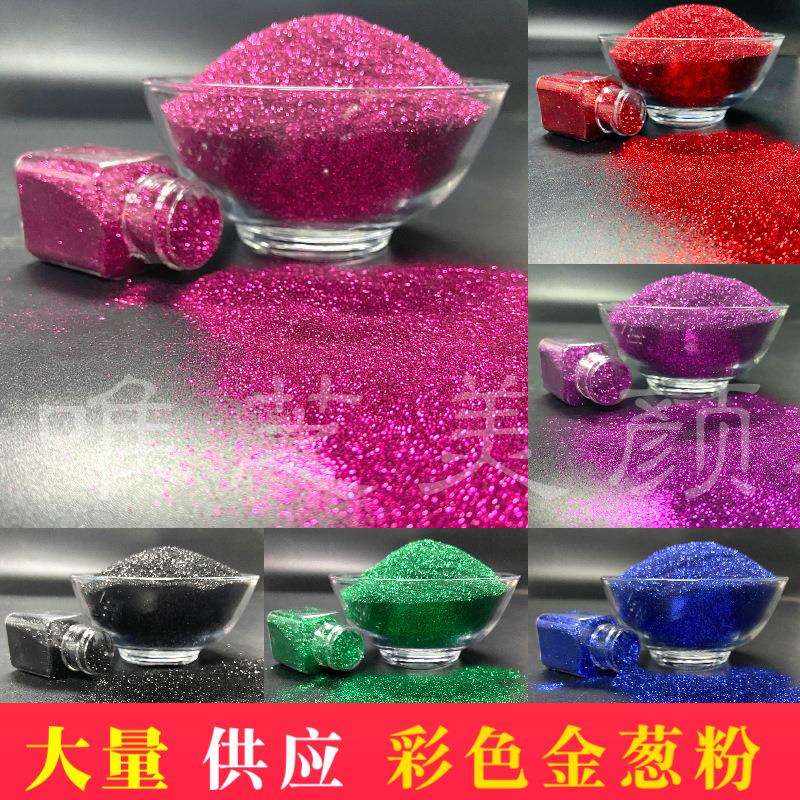 工厂金葱粉金粉银粉亮片闪光片金片硅藻泥工艺品填充洒金