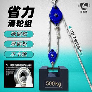 微型省力滑轮组轴承吊装起重搬运滑轮工程机械手动提升起重设备