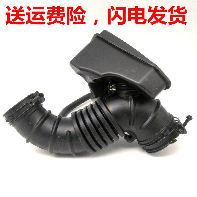 适用于09/15款起亚福瑞迪进气软管 空气导管 空滤壳到节气门软管