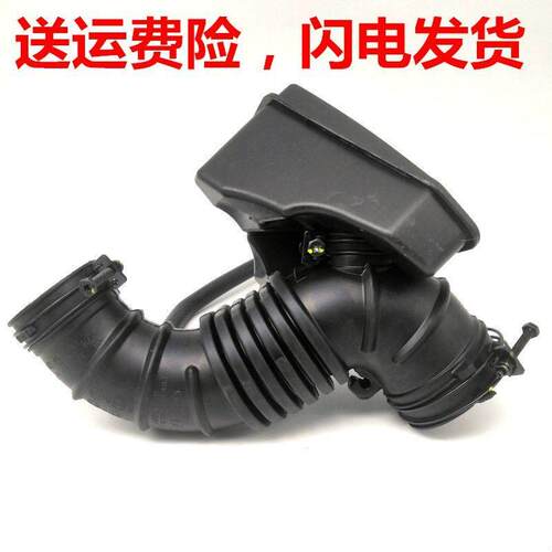 适用于09/15款起亚福瑞迪进气软管 空气导管 空滤壳到节气门软管