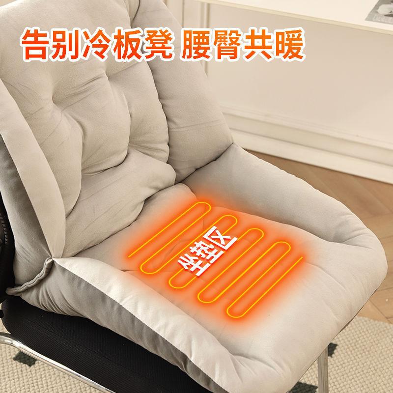加热坐垫靠背一体办公室椅垫久坐电发热座椅子垫连体腰靠垫冬季厂