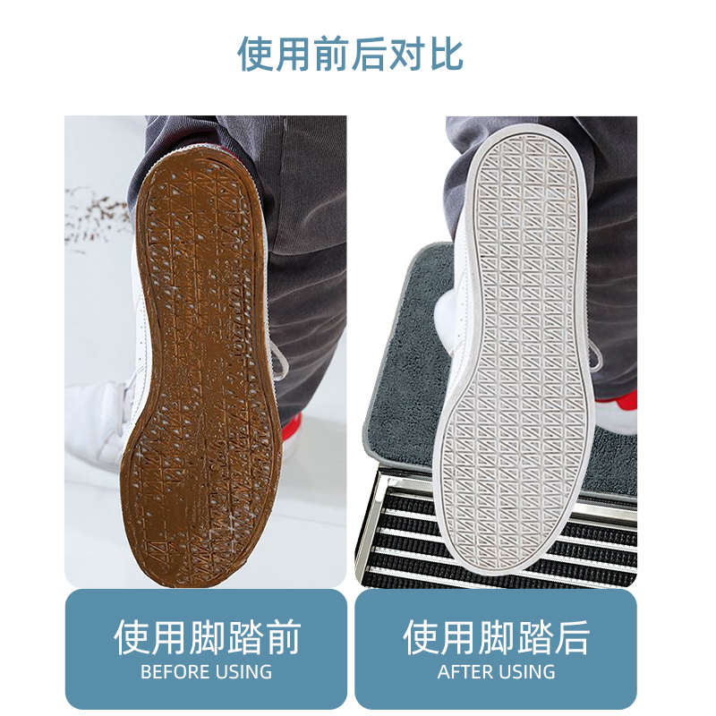 进门口消毒地垫擦鞋底q神器家用入户半自动清洗鞋子刷洗鞋底清洁