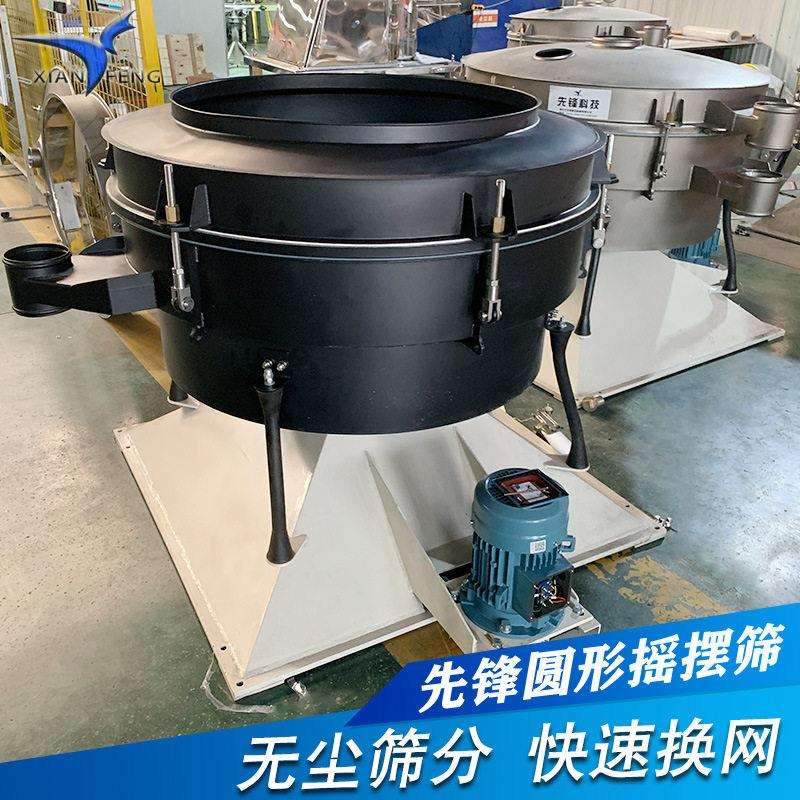 圆形摇摆筛丸剂震动筛选机600摆动筛摇摆振动筛厂家