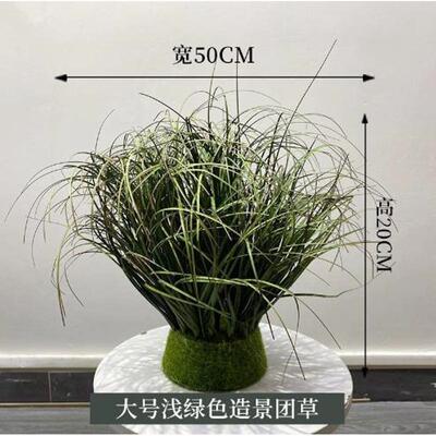 草堆草垛摆件仿真造景装饰园店铺植假仿真苇草植物草绿景观灌木芦