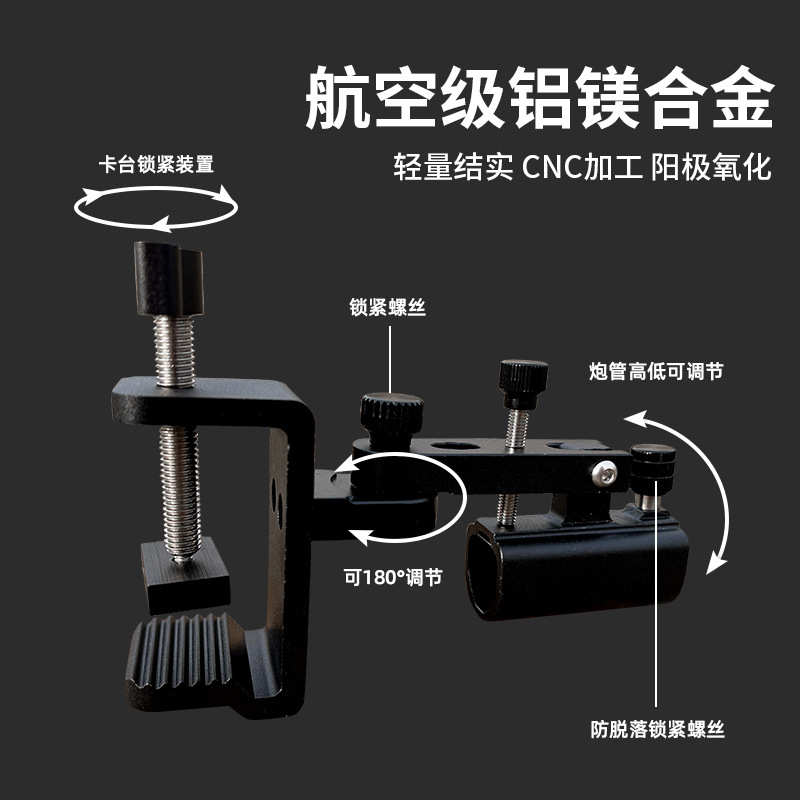 乾牛钓台大物炮台座万向炮台架加厚铝合金钓鱼滑动炮台支架配件