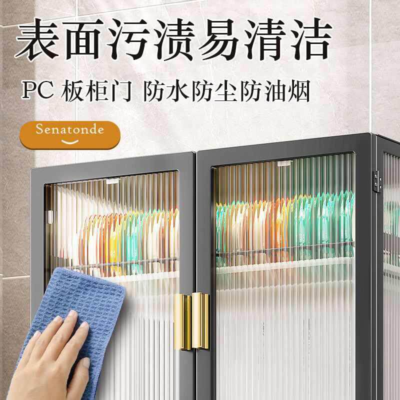 沥水碗架碗筷收纳盒厨房置物架大容量家用带门放餐具碗碟柜箱杯架,家装主材,置物架,淘宝优惠券,粉丝福利购,淘宝优惠卷