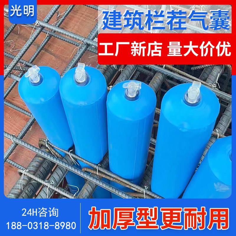 混凝土拦茬加厚隔断气囊梁柱水泥充气囊后浇带拦截气囊
