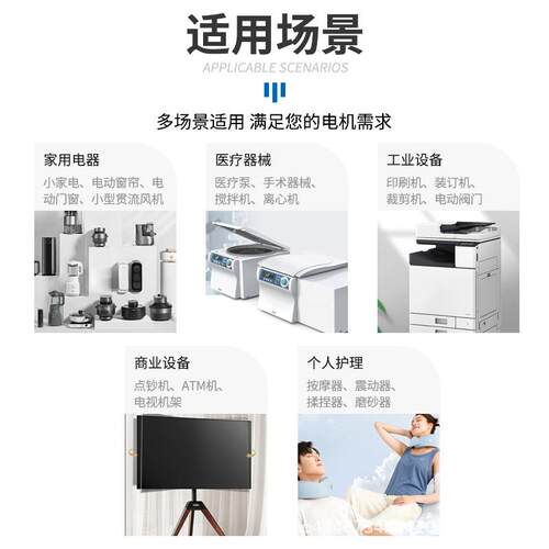 BM2838直流无刷风扇电机70000转12V24V电动马达微型静音定额制动