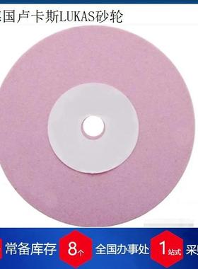 德国卢卡斯LUKAS-ERZETT打磨抛光工具砂轮 LWM 100100